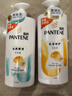 潘婷丝质顺滑洗发露1kg+乳液修护洗发露1kg 实拍图