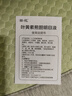 葵花叶黄素熊胆明目滴眼液15ml缓解疲劳干涩视力模糊护理液非眼药水 实拍图