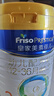 美素佳儿（Friso）皇家幼儿配方奶粉 3段（1-3岁幼儿适用）800g 乳铁蛋白 (新国标) 实拍图