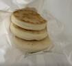 悦味纪 陕西白吉饼800g 10个 肉夹馍饼胚 白吉馍百吉饼半成品早餐速食 实拍图