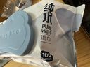 加恩宝孕妇儿童手口湿巾珍珠纹高端家庭装巨大包 德you同款湿巾1包巨大 实拍图