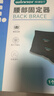 稳健医用护腰带腰间盘劳损腰椎突出全方位支撑腰肌腰托束腰XL码护具 实拍图
