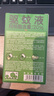 润本（RUNBEN）20%羟哌酯驱蚊啫喱驱蚊液100ml户外垂钓露营驱蚊乳 实拍图