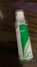 洁宁盐酸布替萘芬喷雾剂10ml*6脚气药脚臭脚痒止痒脱皮烂脚丫水泡出汗真菌感染杀菌止痒凝胶乳膏 实拍图