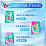 洁霸（ATTACK）深层去渍无磷洗衣粉5斤装 双重洗净酵素 自然留香 实拍图