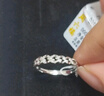 周六福（ZLF）  PT950铂金戒指女款同心锁送女友活口可调节白金戒指 活口-1.69g 实拍图