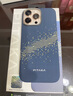PITAKA适用苹果iPhone16ProMax手机壳MagSafe磁吸凯夫拉芳纶碳纤维纹高级超薄上下包保护套星河 实拍图