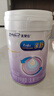 美赞臣 亲舒 婴儿乳蛋白部分水解配方奶粉 1段 850g 0-12月 低适乳糖 实拍图