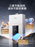 美的（Midea）16升燃气热水器天然气智控增压水伺服恒温【国补立减15%】 ECO节能 低水压启动JSQ30-MK6耀夜 实拍图