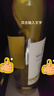 莫高（MOGAO）【热门商品】冰酒 甜白葡萄酒 长相守甜果酒 500ml单支礼盒 实拍图