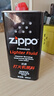 ZIPPO之宝 配件耗材 打火机煤油 大油  打火机油大油 实拍图