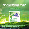 超能 自天然净护皂 香根草香 200g 婴幼儿衣物/内衣安心洗 敏感肌适用 实拍图
