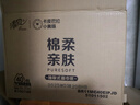 清风（APP）【李昀锐同款】抽纸 卡皮巴拉卡通4层90抽*40包M码 卫生纸巾 整箱 实拍图