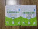 佰生优乳酸菌1000亿自制酸奶发酵菌粉 代餐酸奶碗发酵剂10g/袋(1g*10条) 实拍图