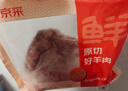 鲜京采澳洲精选原切羊肋排（偏瘦） 2斤/袋 草饲羊肉 京东自有品牌 实拍图