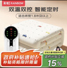 彩虹双人自动断电智能定时双温双控除螨无纺布电热毯电褥子2.0*1.8米 实拍图
