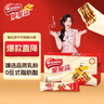 雀巢（Nestle）脆脆鲨牛奶味巧克力夹心威化饼干24条446.4g 休闲零食 早餐下午茶 实拍图