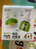 润本（RUNBEN）驱蚊液蚊香液电蚊香120晚45ml×4瓶+1器童锁款 实拍图