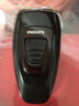 飞利浦（PHILIPS）电动剃须刀经典便携款 自动研磨刮胡刀胡须刀  送男友送老公 父亲礼物生日  出行必备  实拍图