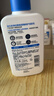 适乐肤（CeraVe）【张凌赫同款】保湿润肤C乳236ml(补水修护身体乳液面霜男女护肤) 实拍图