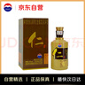 茅台 仁酒 酱香型白酒 53度 500ml 单瓶装 实拍图