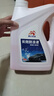昆仑征途防冻液-45℃汽车冷却液红色绿色水箱宝发动机冷冻液四季通用4公斤 4kg -25℃ 红色 实拍图
