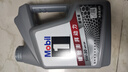 美孚（Mobil）美孚1号极光银美孚先进全合成汽机油 5W-30 SP级4L  实拍图