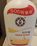 大宝SOD蜜300ml青花香型乳液面霜润肤补水保湿霜护肤品男女士身体乳 实拍图