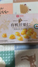 良品铺子有机甘栗仁500g 10袋50g免剥即食板栗仁糯叽整颗栗子坚果长辈送礼 实拍图