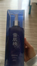雪肌精SEKKISEI 经典型大容量化妆水500ml 爽肤水保湿提亮清透送人礼物 实拍图