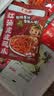 王小卤虎皮凤爪 卤鸡爪 独立包装卤味零食 休闲解馋办公室零食 开袋即食 【虎皮鸡爪105g*3+鸡翅根80g】卤香味 实拍图