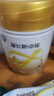 飞鹤星飞帆卓耀 100%A2酪蛋白奶源 婴儿配方奶粉 1段(0-6月龄) 750g 实拍图