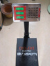 德力西电气（DELIXI ELECTRIC）台秤150kg电子秤商用小型精准家用称重快递电子称150公斤磅秤 实拍图
