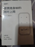 飞瑧随身wifi6移动wifl无线网络2025新款5ghz宽带无限流量便携式路由器充电宝支持4g 5g设备官方网络 升级版-全网通-送首月流量 实拍图