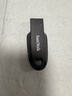闪迪（SanDisk）64GB USB3.2 U盘 CZ550黑色 读速100MB/s 安全加密 数据恢复 学习办公电脑车载 高速大容量优盘 实拍图