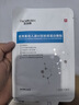 敷尔佳医用面部贴透明质酸钠激光皮肤敷料减少色素沉着械字 白膜5片1盒+帕迪蔓医用胶原蛋白敷贴1片 实拍图