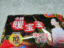 暖宝宝小林制药暖贴即贴暖身降温防寒保暖热力贴自发热光腿神器32片*3包 实拍图