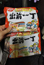 出前一丁（NISSIN）日清 进口方便面 北海道麻油味100g*5包 泡面拌面热门商品推荐 实拍图