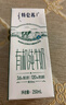 蒙牛特仑苏有机纯牛奶250mL*12盒 品质奶源 送礼盒装 电商定制 实拍图