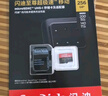 闪迪（SanDisk）256GB TF（MicroSD）4K内存卡 行车记录仪 监控摄像头专用 20,000小时录制 重复读写高耐用存储卡 实拍图