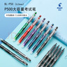 百乐（PILOT）JUICE彩色按动中性笔啫喱笔手账笔果汁笔 黑色 0.5mm 5支装 LJU-10EF原装进口 实拍图