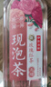 农夫山泉 东方树叶红茶500ml*15瓶无糖茶饮料0糖0脂0卡整箱装解渴饮品 实拍图