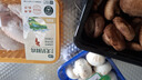 【绿色认证】鲜美白蘑菇230g 实拍图