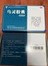 佐力 乌灵胶囊 0.33g*81粒 5盒装 养心安神 失眠 健忘 补肾健脑 头晕耳鸣 神疲乏力 腰膝酸软 乌苓灵胶囊OTC 实拍图