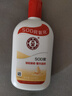 大宝SOD蜜青花香型200ml乳液面霜润肤补水保湿擦脸油男女护肤品身体乳 实拍图