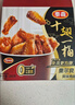 泰森（Tyson）十翅一桶 380g/盒 熟冻奥尔良经典风味炸鸡翅微波空气炸锅食材 实拍图