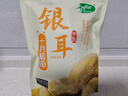 十月稻田 银耳 200g 糯耳丑耳雪耳 炖煮易出胶软糯 莲子百合粥料 福建干货 实拍图