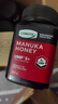 康维他（Comvita）新西兰麦卢卡蜂蜜UMF5+500g 天然进口蜂蜜 滋补品 送长辈节日礼物 实拍图