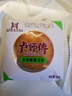 卢师傅 椰蓉五仁月饼传统黑芝麻花生椒盐中秋小月饼早餐零食糕点礼品 奶香椰蓉10个 38g/个 实拍图
