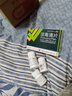 华中维生素B6片10mg*100片用于预防和治疗维生素B6缺乏症脂溢性皮炎唇干裂也可用于减轻妊娠呕吐 实拍图
